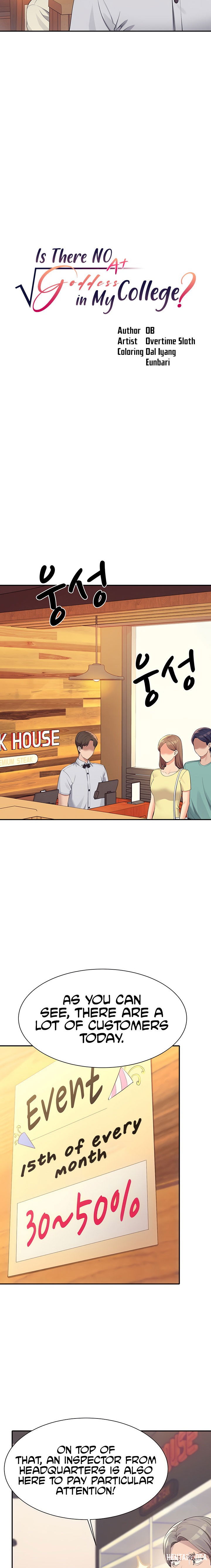 Is There No Goddess in My College? Is There No Goddess in My College? Chapter 93 - Page 2