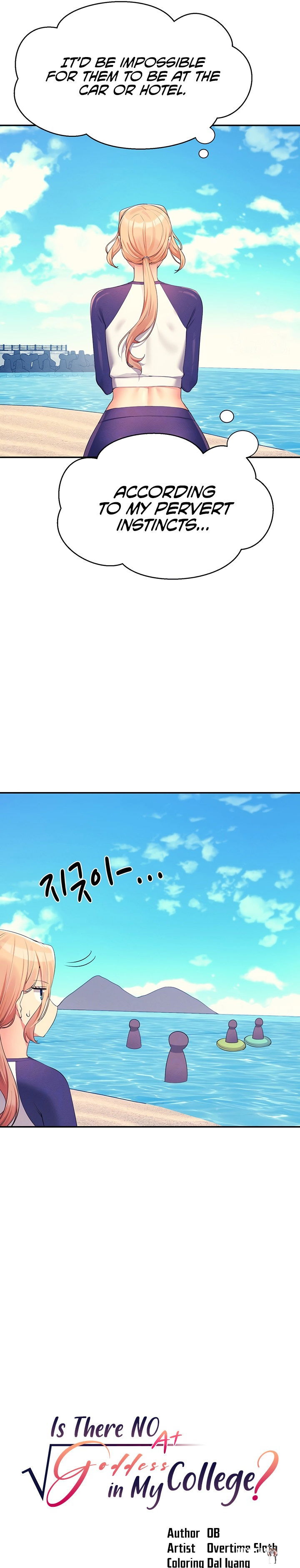 Is There No Goddess in My College? Is There No Goddess in My College? Chapter 108 - Page 4