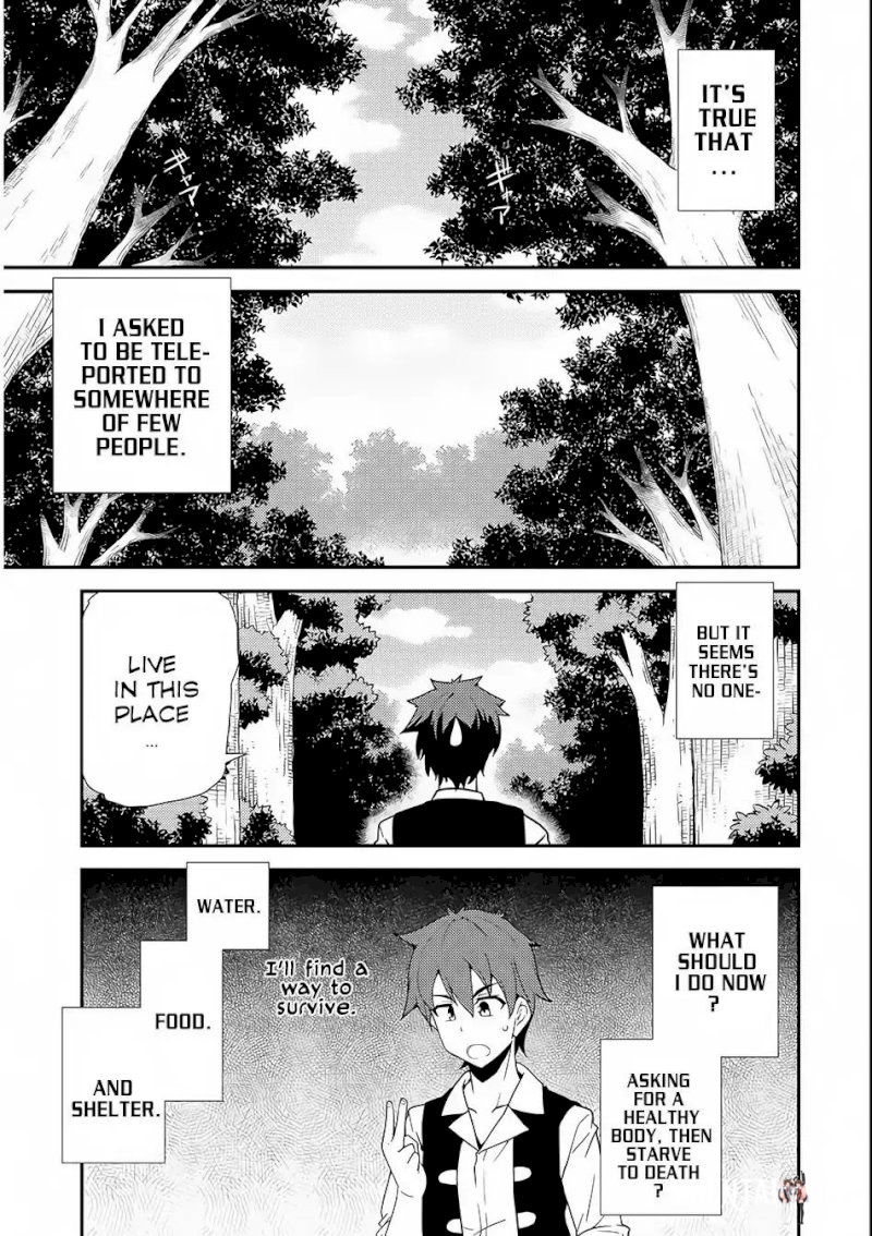 Isekai Nonbiri Nouka Isekai Nonbiri Nouka Chapter 1 - Page 21