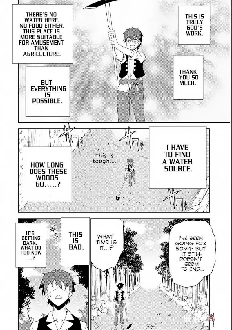 Isekai Nonbiri Nouka Isekai Nonbiri Nouka Chapter 1 - Page 26