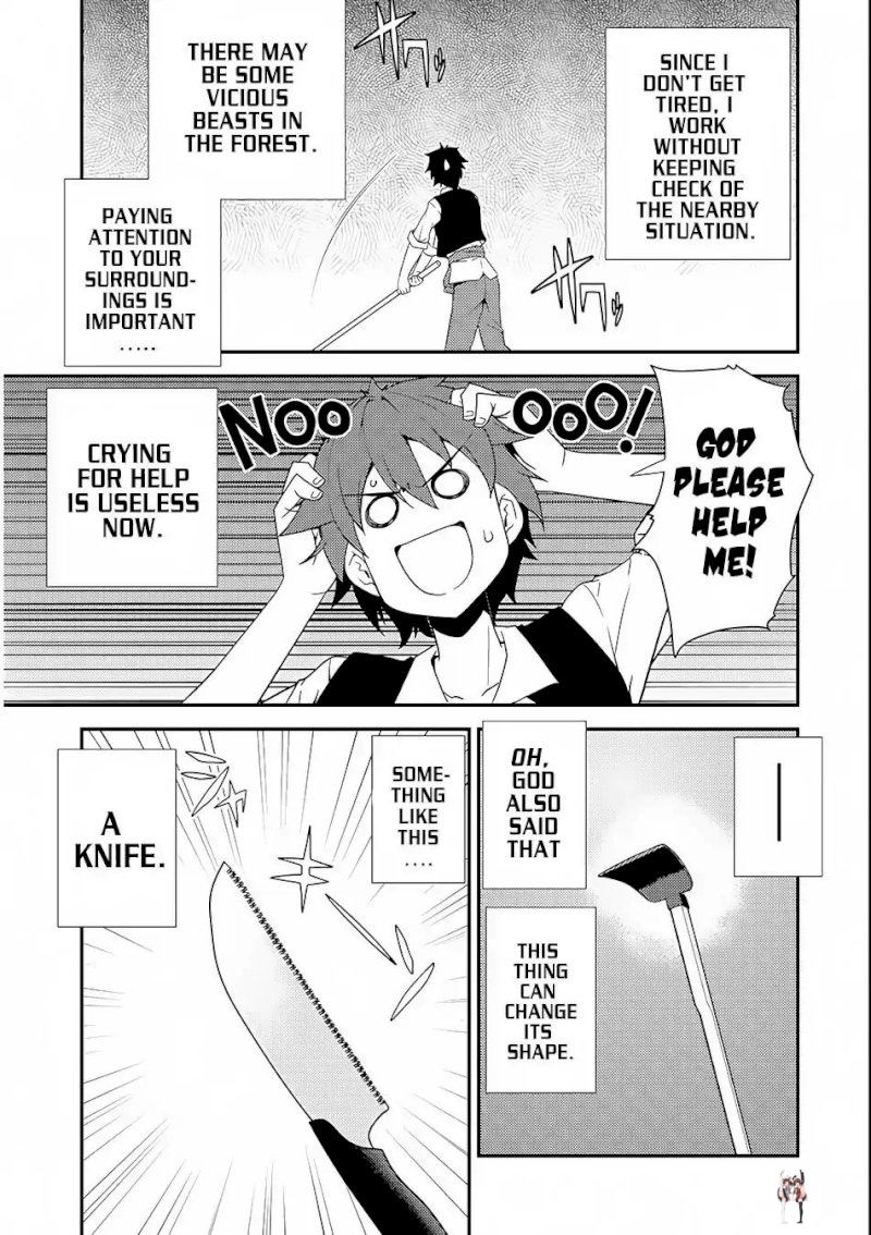 Isekai Nonbiri Nouka Isekai Nonbiri Nouka Chapter 1 - Page 27