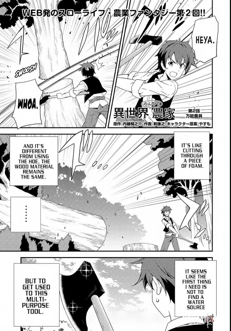 Isekai Nonbiri Nouka Isekai Nonbiri Nouka Chapter 2 - Page 2
