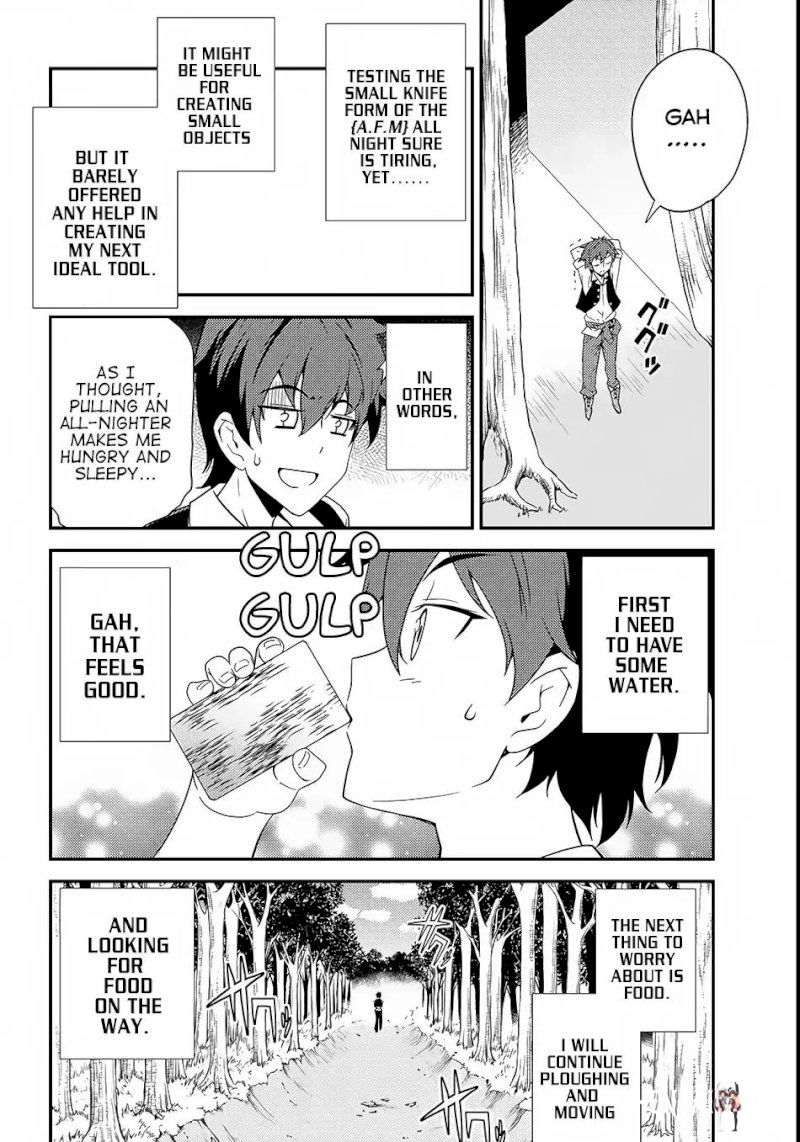 Isekai Nonbiri Nouka Isekai Nonbiri Nouka Chapter 2 - Page 7