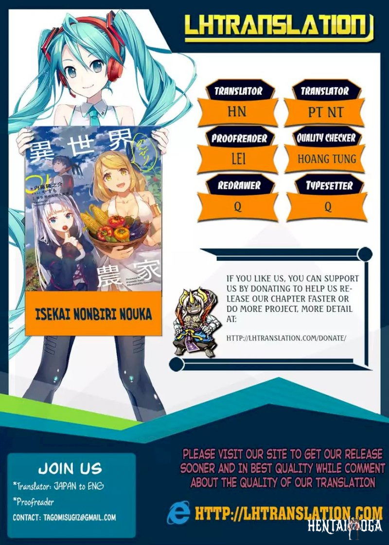 Isekai Nonbiri Nouka Isekai Nonbiri Nouka Chapter 5 - Page 1