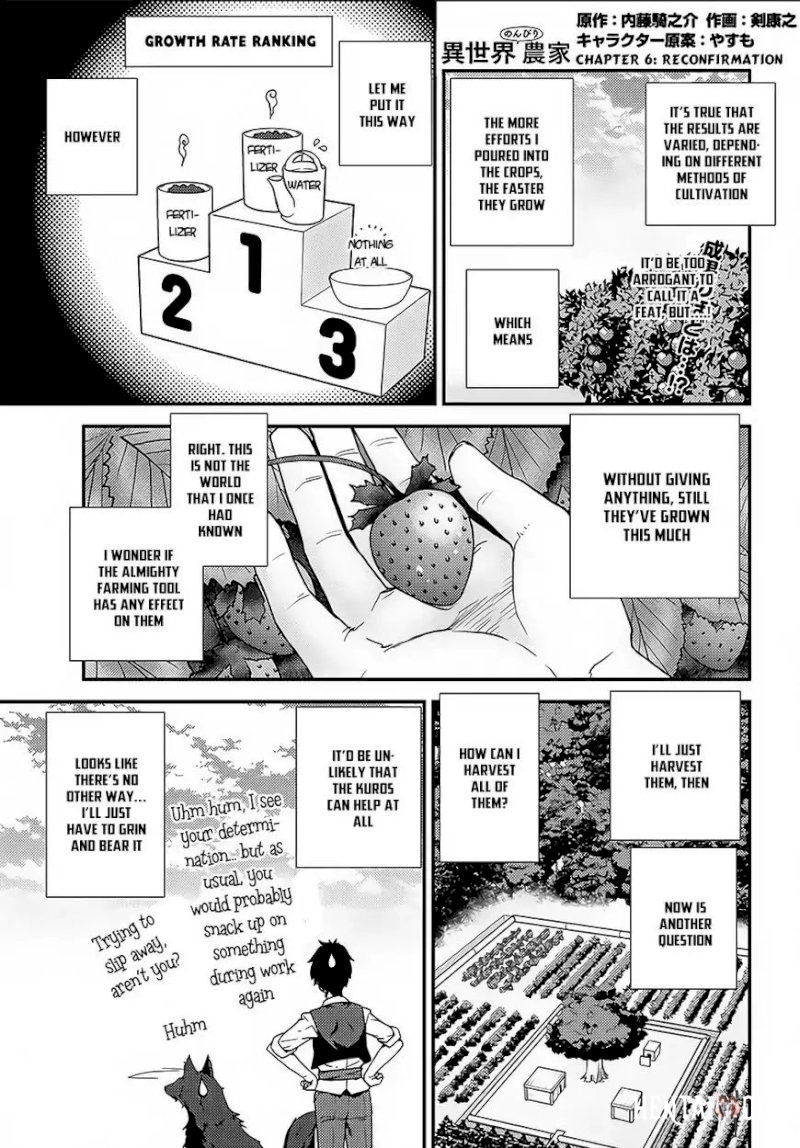 Isekai Nonbiri Nouka Isekai Nonbiri Nouka Chapter 6 - Page 2