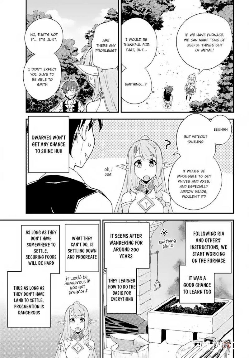 Isekai Nonbiri Nouka Isekai Nonbiri Nouka Chapter 13 - Page 4 Isekai Nonbiri Nouka Isekai Nonbiri Nouka Chapter 13 - Page 4