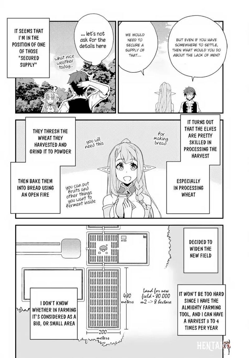 Isekai Nonbiri Nouka Isekai Nonbiri Nouka Chapter 13 - Page 5 Isekai Nonbiri Nouka Isekai Nonbiri Nouka Chapter 13 - Page 5