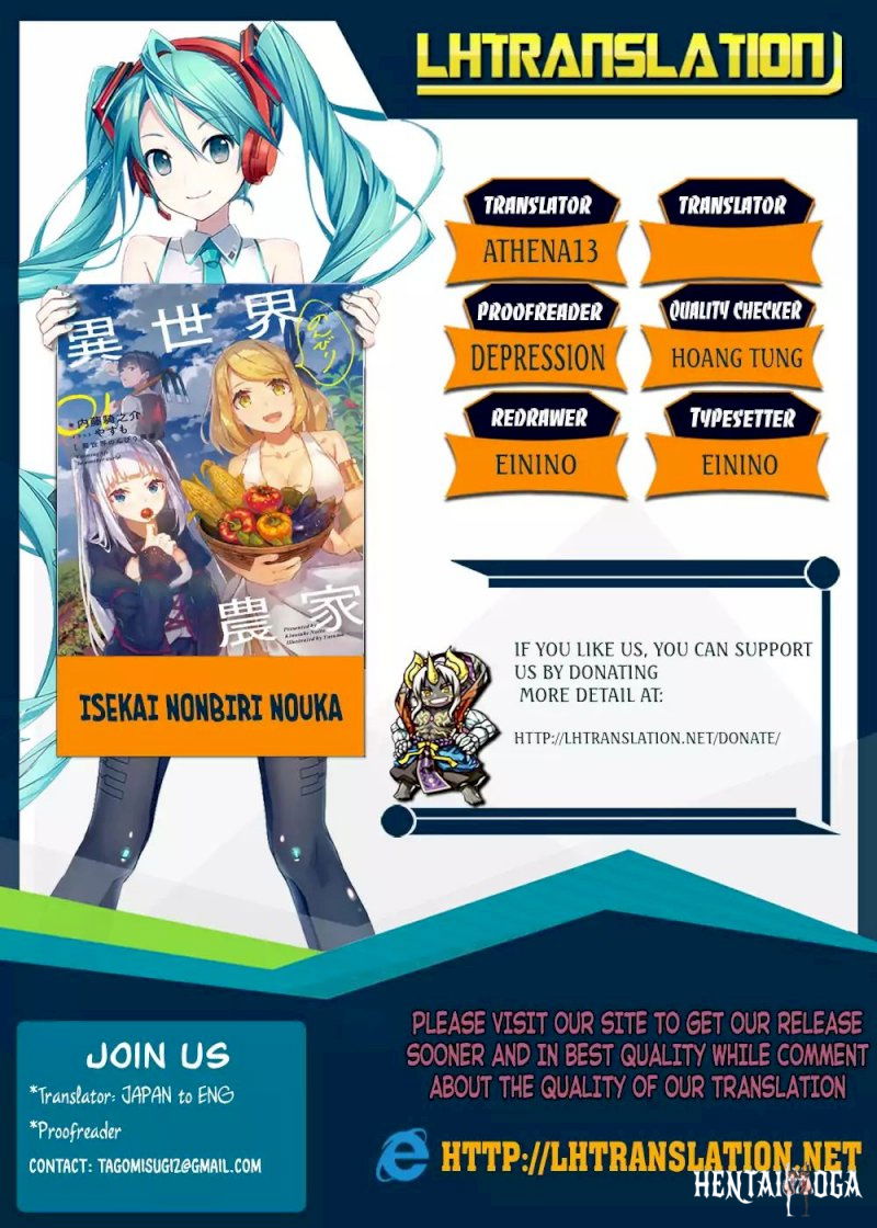 Isekai Nonbiri Nouka Isekai Nonbiri Nouka Chapter 15 - Page 1