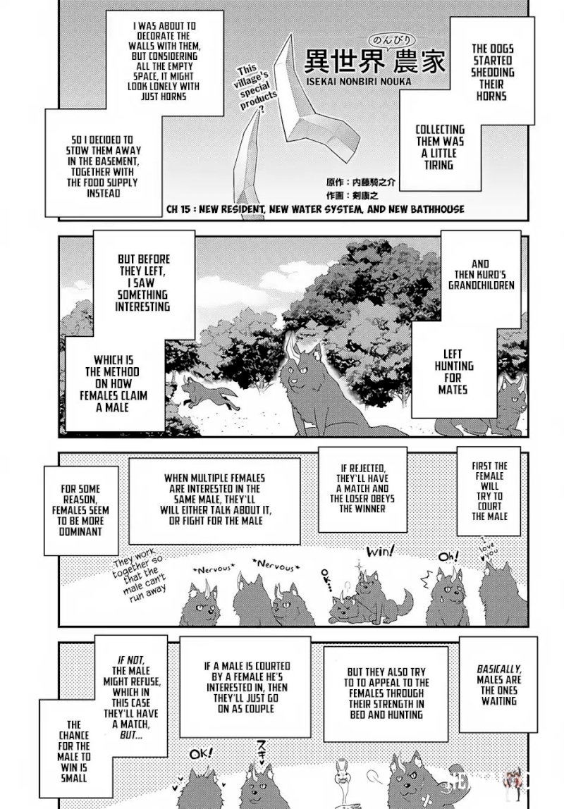 Isekai Nonbiri Nouka Isekai Nonbiri Nouka Chapter 15 - Page 2