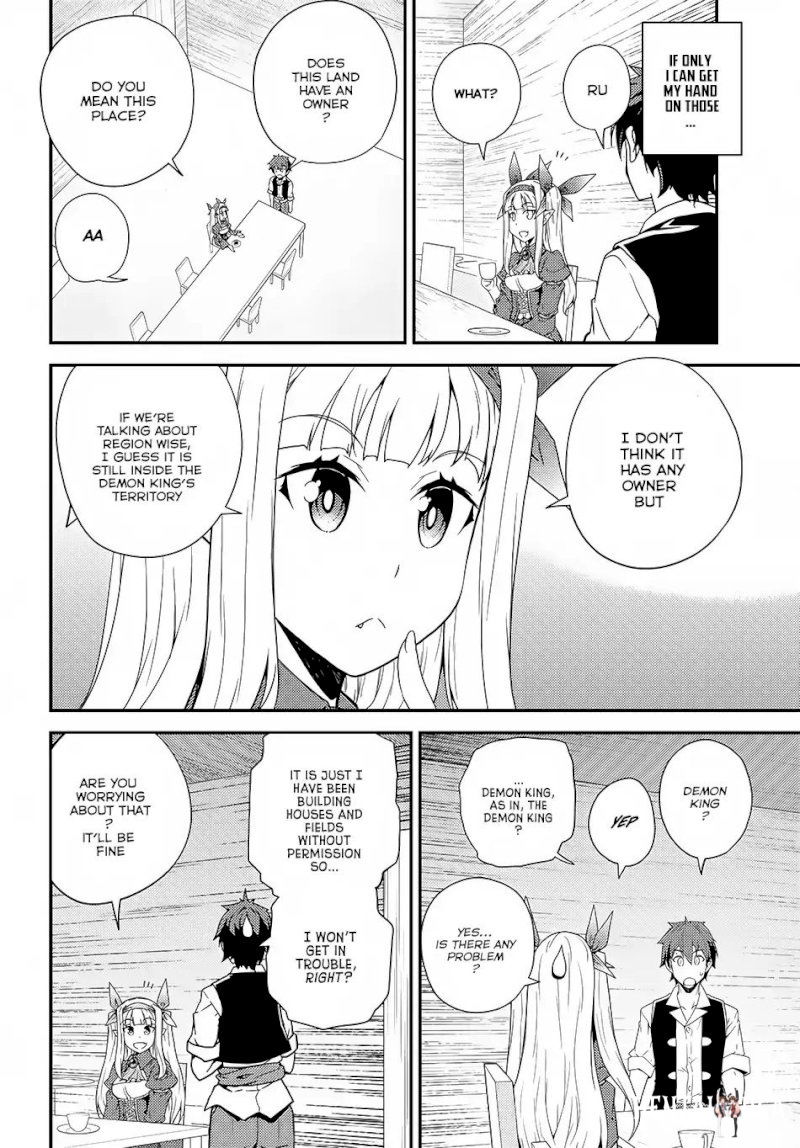 Isekai Nonbiri Nouka Isekai Nonbiri Nouka Chapter 16 - Page 7 Isekai Nonbiri Nouka Isekai Nonbiri Nouka Chapter 16 - Page 7