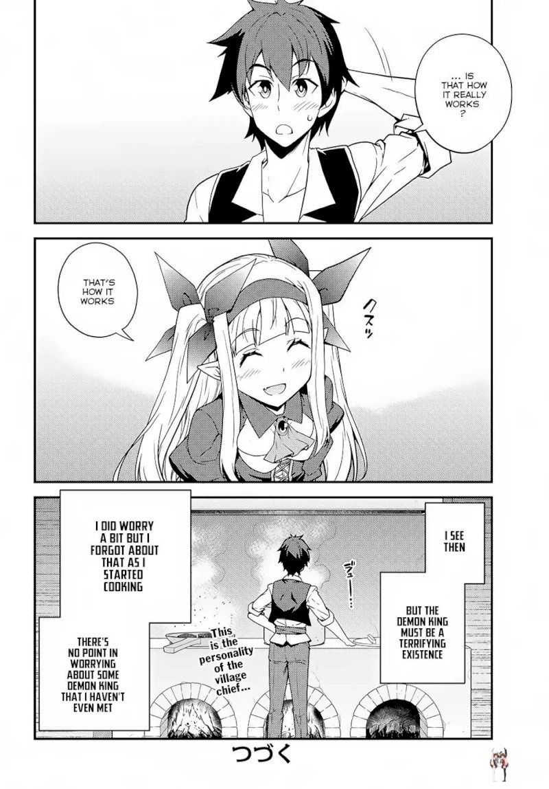 Isekai Nonbiri Nouka Isekai Nonbiri Nouka Chapter 16 - Page 9 Isekai Nonbiri Nouka Isekai Nonbiri Nouka Chapter 16 - Page 9