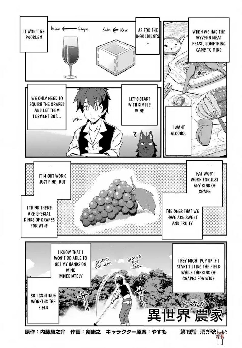 Isekai Nonbiri Nouka Isekai Nonbiri Nouka Chapter 19 - Page 2