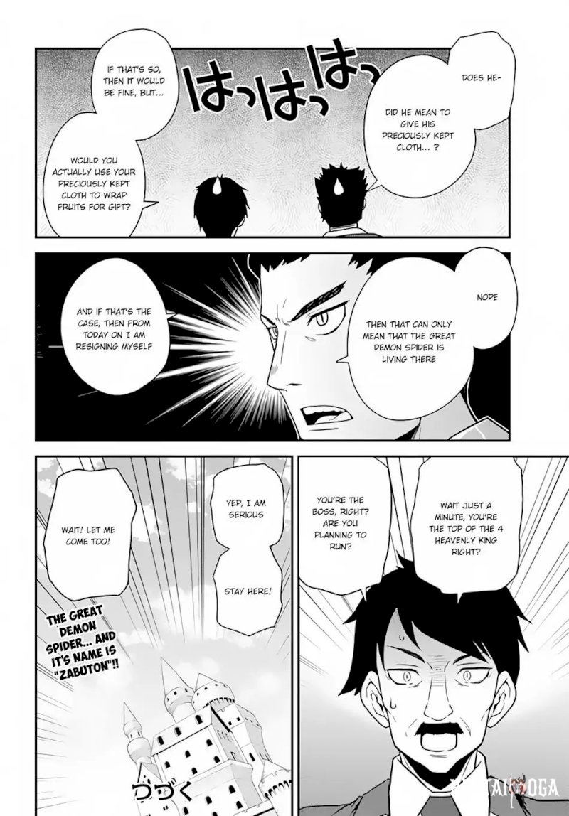 Isekai Nonbiri Nouka Isekai Nonbiri Nouka Chapter 22 - Page 13