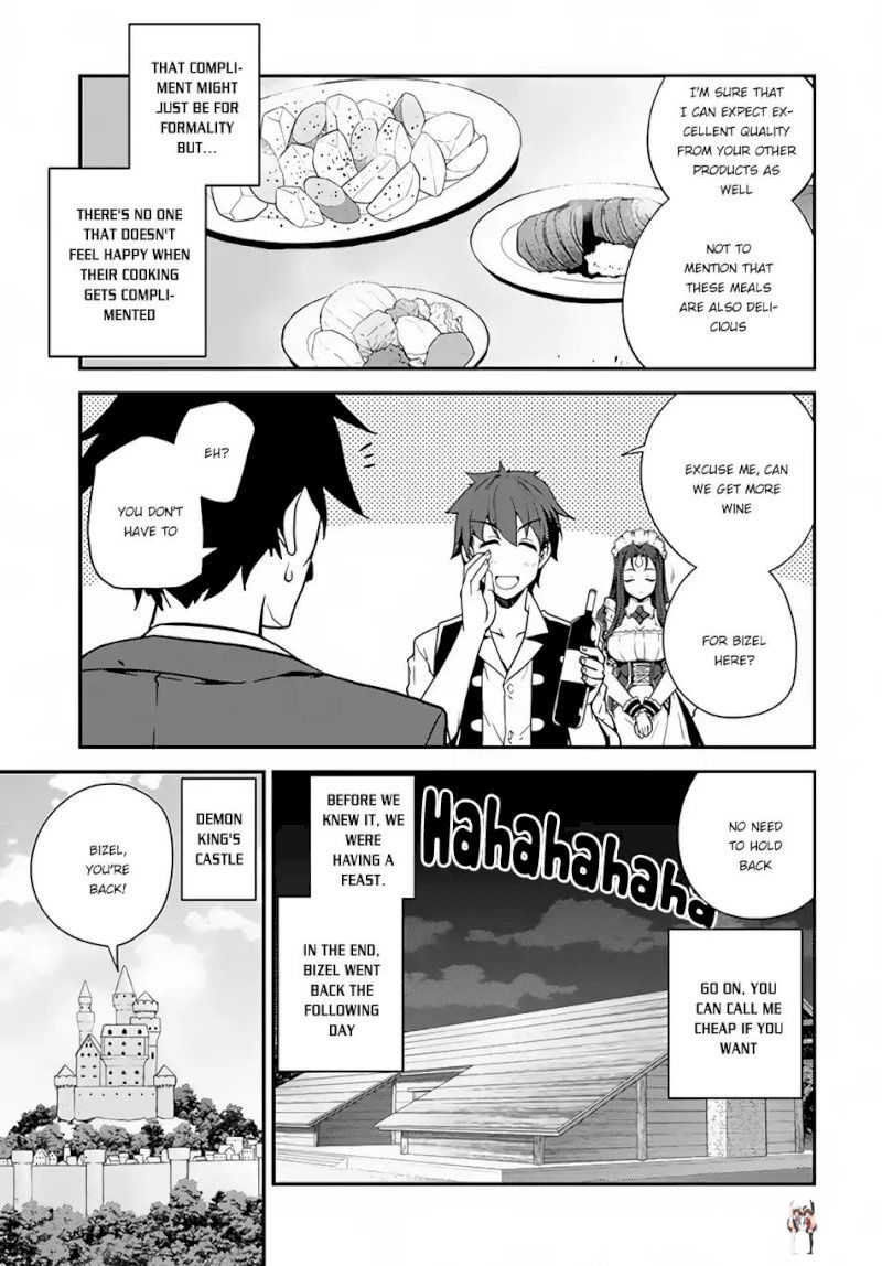 Isekai Nonbiri Nouka Isekai Nonbiri Nouka Chapter 27 - Page 4