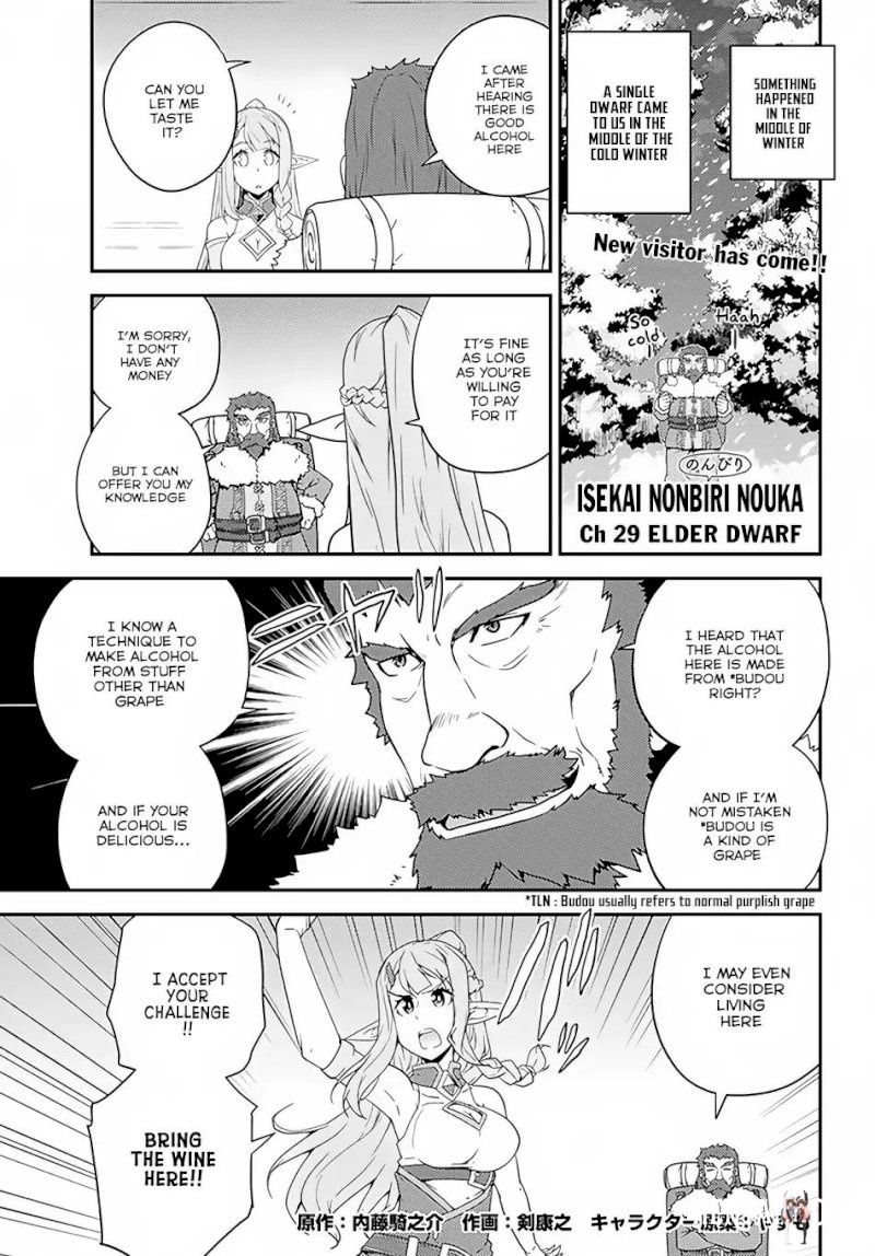 Isekai Nonbiri Nouka Isekai Nonbiri Nouka Chapter 29 - Page 2