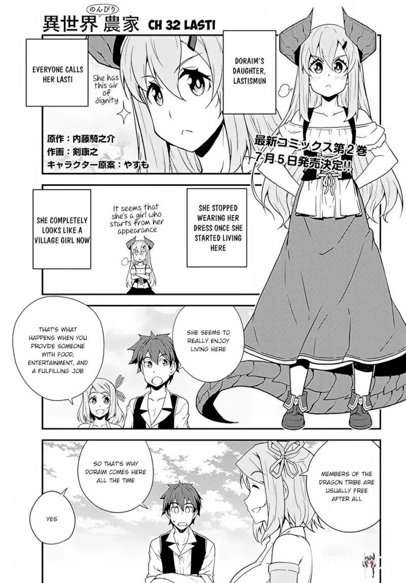 Isekai Nonbiri Nouka Isekai Nonbiri Nouka Chapter 32 - Page 2