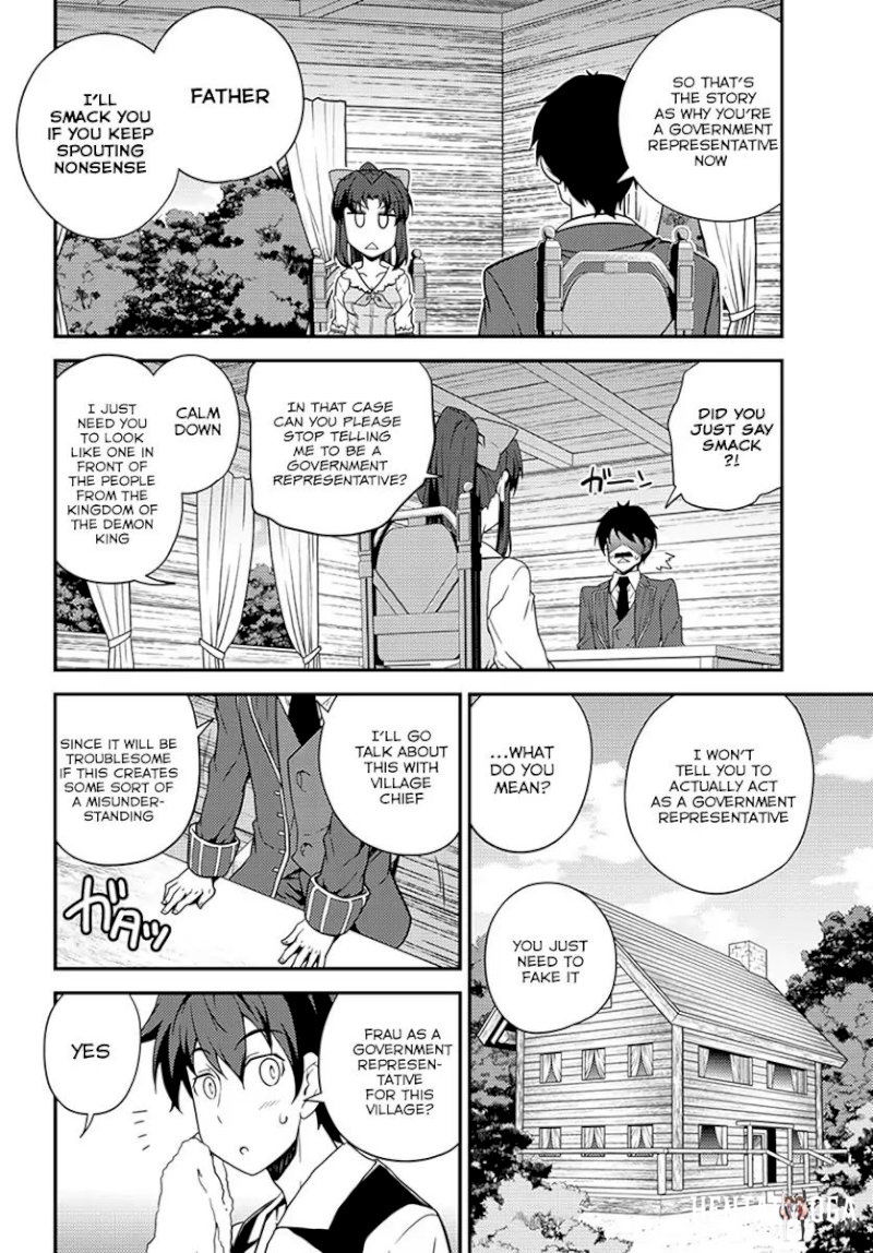 Isekai Nonbiri Nouka Isekai Nonbiri Nouka Chapter 36 - Page 3