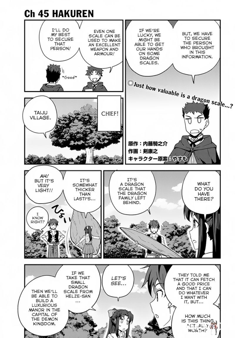 Isekai Nonbiri Nouka Isekai Nonbiri Nouka Chapter 45 - Page 2