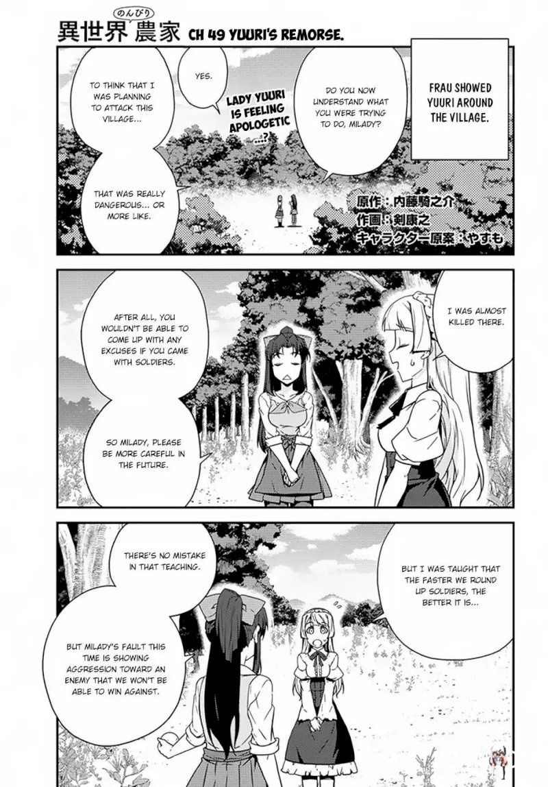 Isekai Nonbiri Nouka Isekai Nonbiri Nouka Chapter 49 - Page 2