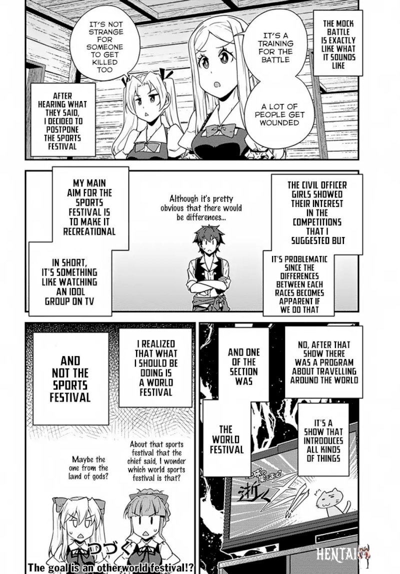 Isekai Nonbiri Nouka Isekai Nonbiri Nouka Chapter 58 - Page 7