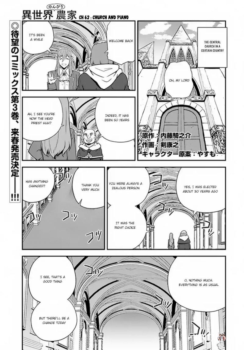 Isekai Nonbiri Nouka Isekai Nonbiri Nouka Chapter 62 - Page 2