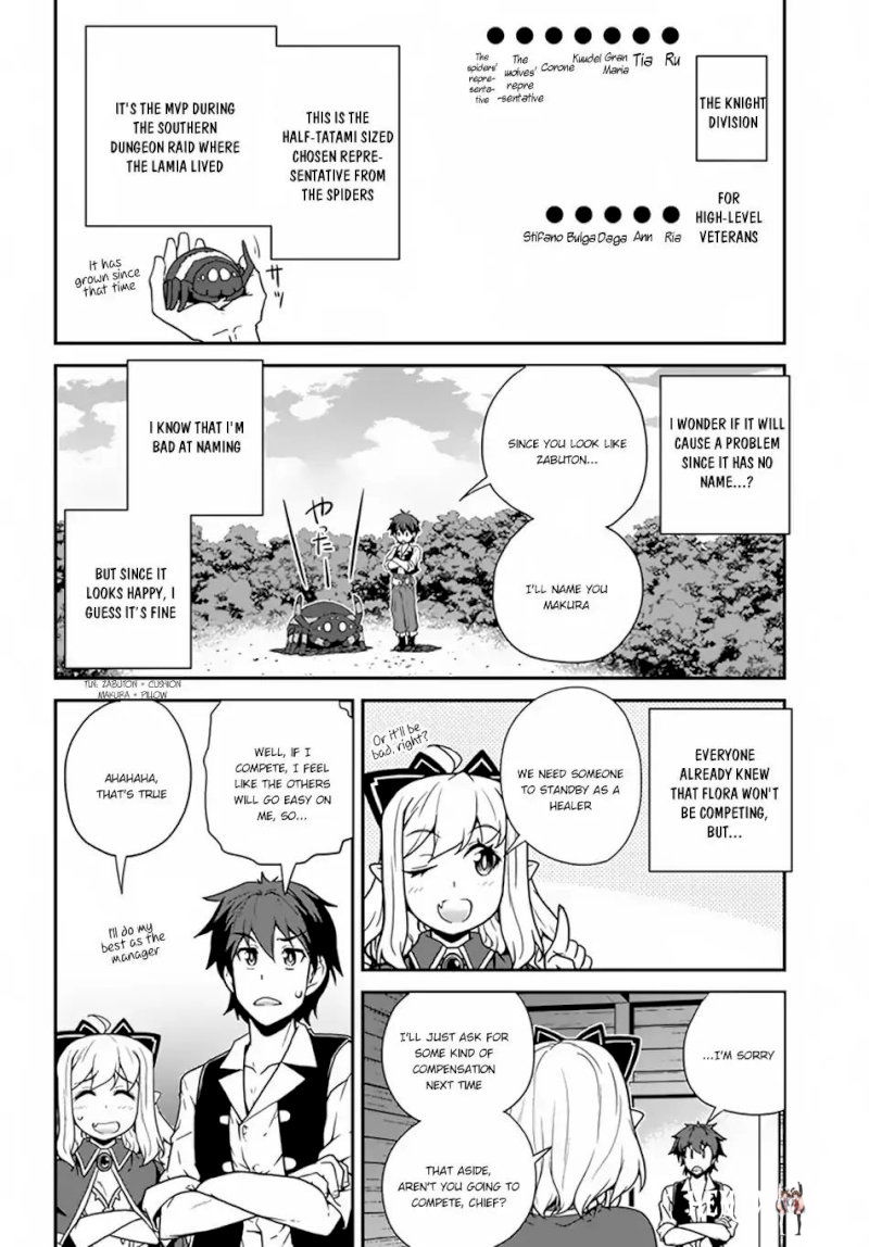 Isekai Nonbiri Nouka Isekai Nonbiri Nouka Chapter 69 - Page 7