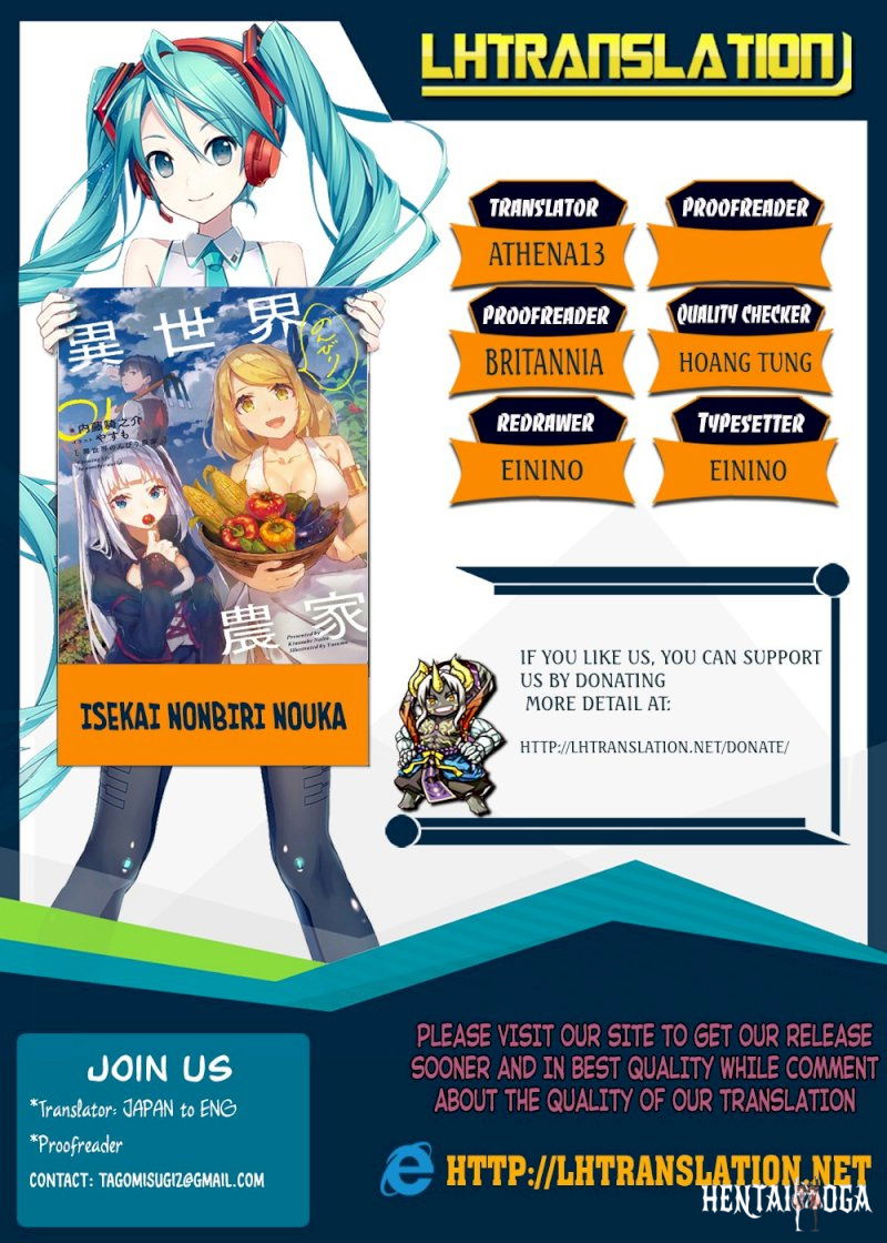 Isekai Nonbiri Nouka Isekai Nonbiri Nouka Chapter 70 - Page 1