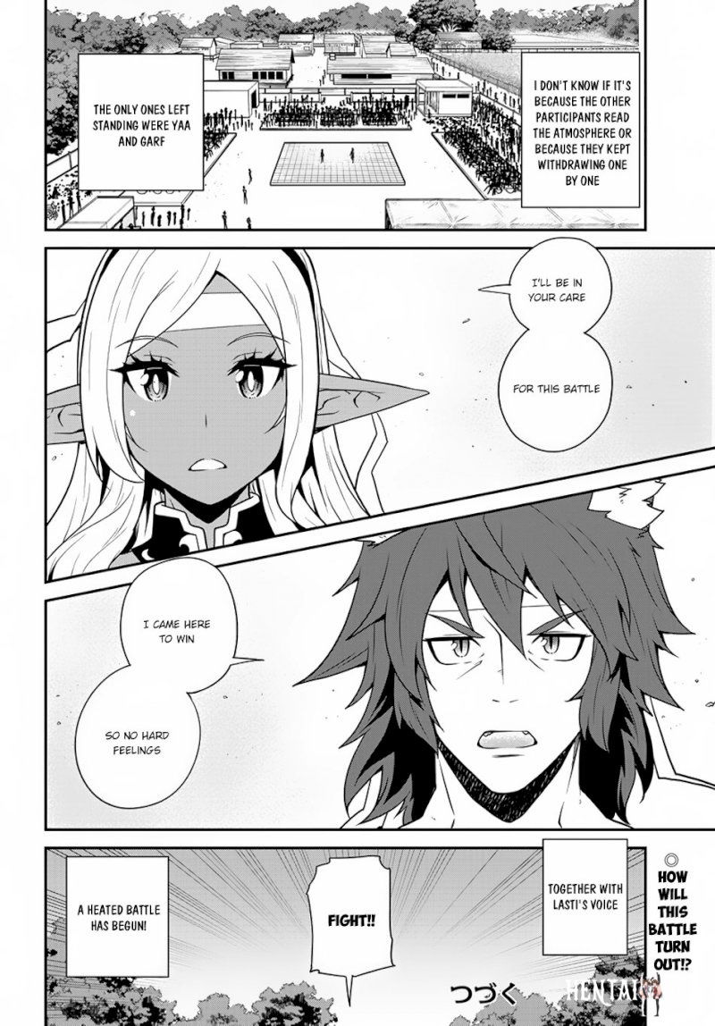 Isekai Nonbiri Nouka Isekai Nonbiri Nouka Chapter 71 - Page 7