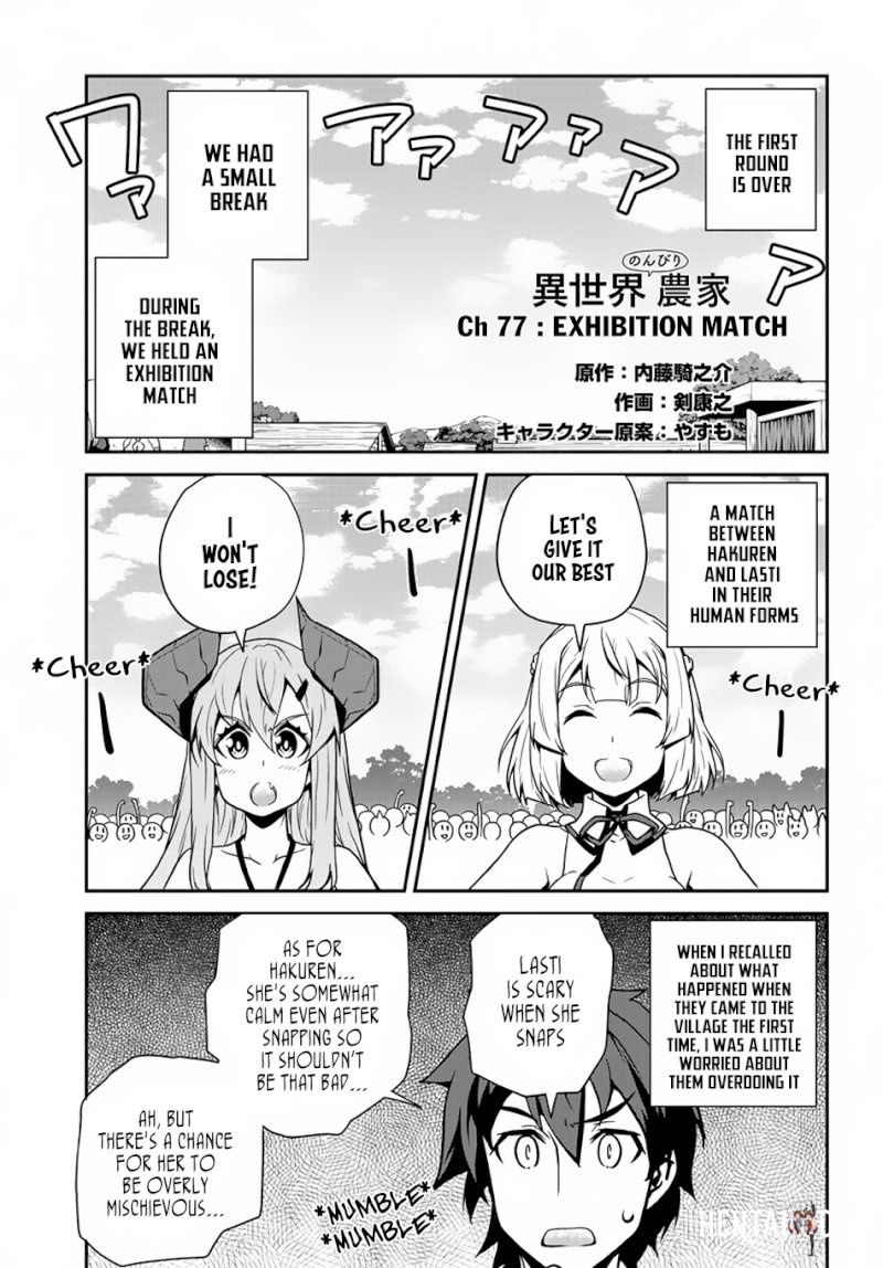 Isekai Nonbiri Nouka Isekai Nonbiri Nouka Chapter 77 - Page 2