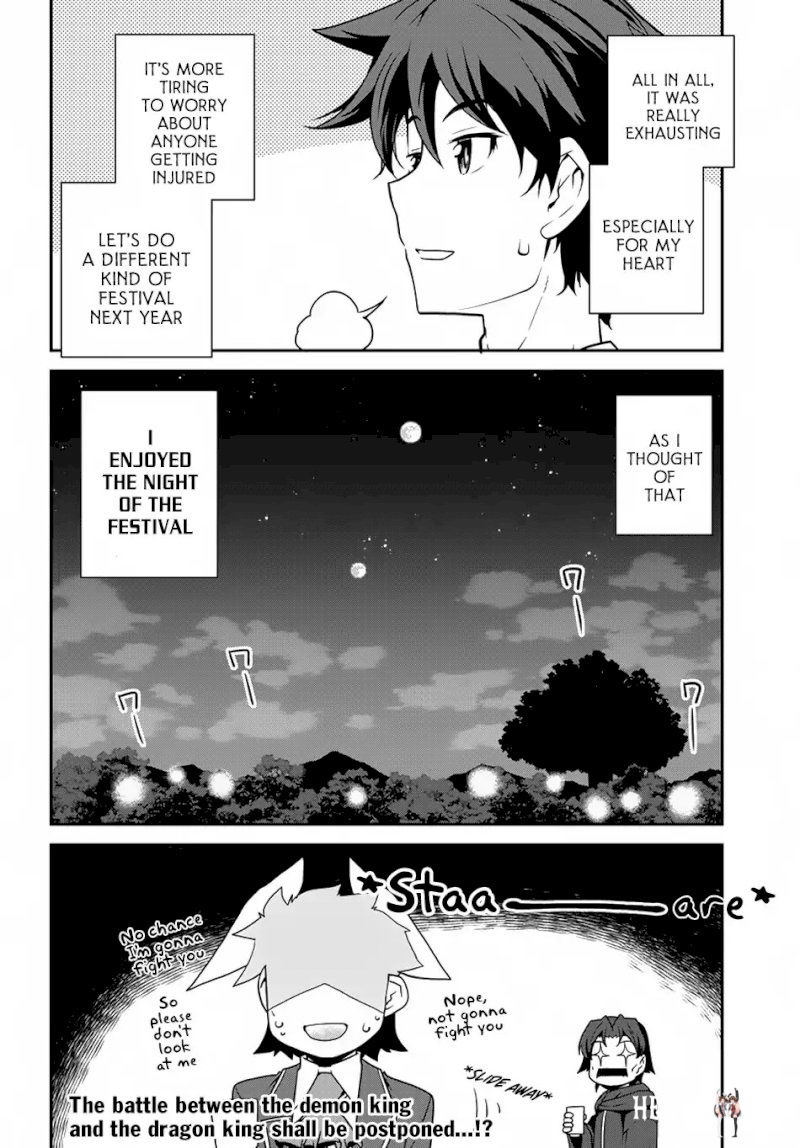 Isekai Nonbiri Nouka Isekai Nonbiri Nouka Chapter 81 - Page 7