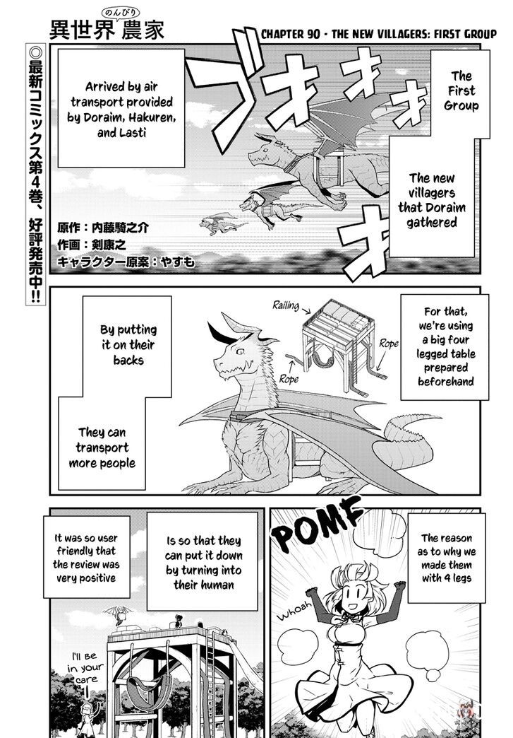 Isekai Nonbiri Nouka Isekai Nonbiri Nouka Chapter 90 - Page 2