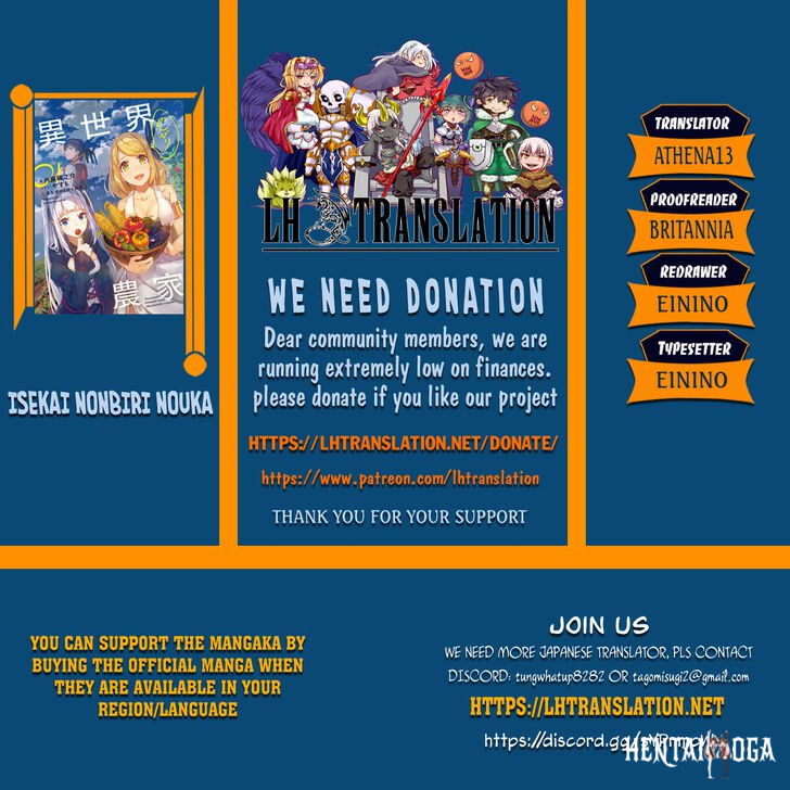 Isekai Nonbiri Nouka Isekai Nonbiri Nouka Chapter 91 - Page 1 Isekai Nonbiri Nouka Isekai Nonbiri Nouka Chapter 91 - Page 1