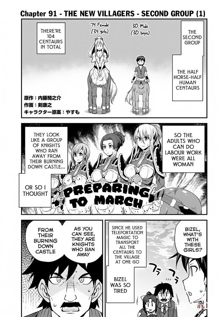 Isekai Nonbiri Nouka Isekai Nonbiri Nouka Chapter 91 - Page 2 Isekai Nonbiri Nouka Isekai Nonbiri Nouka Chapter 91 - Page 2