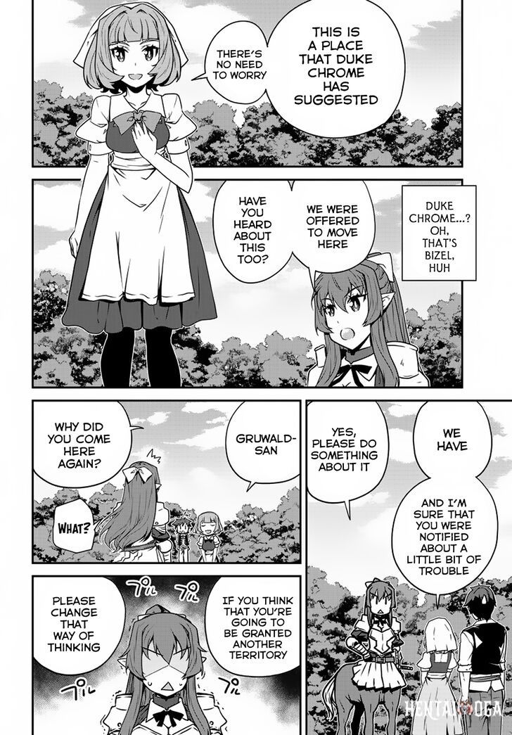 Isekai Nonbiri Nouka Isekai Nonbiri Nouka Chapter 91 - Page 5 Isekai Nonbiri Nouka Isekai Nonbiri Nouka Chapter 91 - Page 5