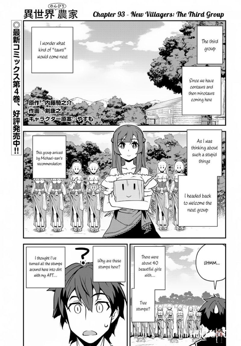 Isekai Nonbiri Nouka Isekai Nonbiri Nouka Chapter 93 - Page 2