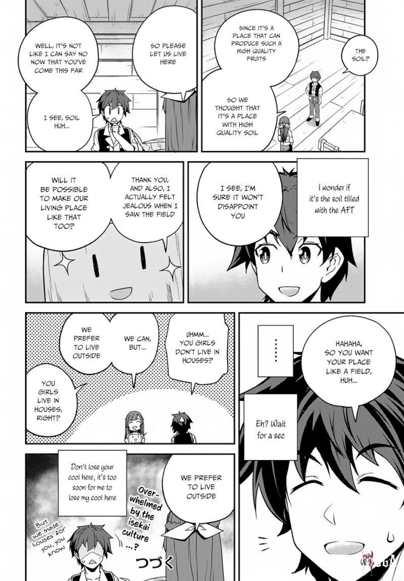 Isekai Nonbiri Nouka Isekai Nonbiri Nouka Chapter 93 - Page 9