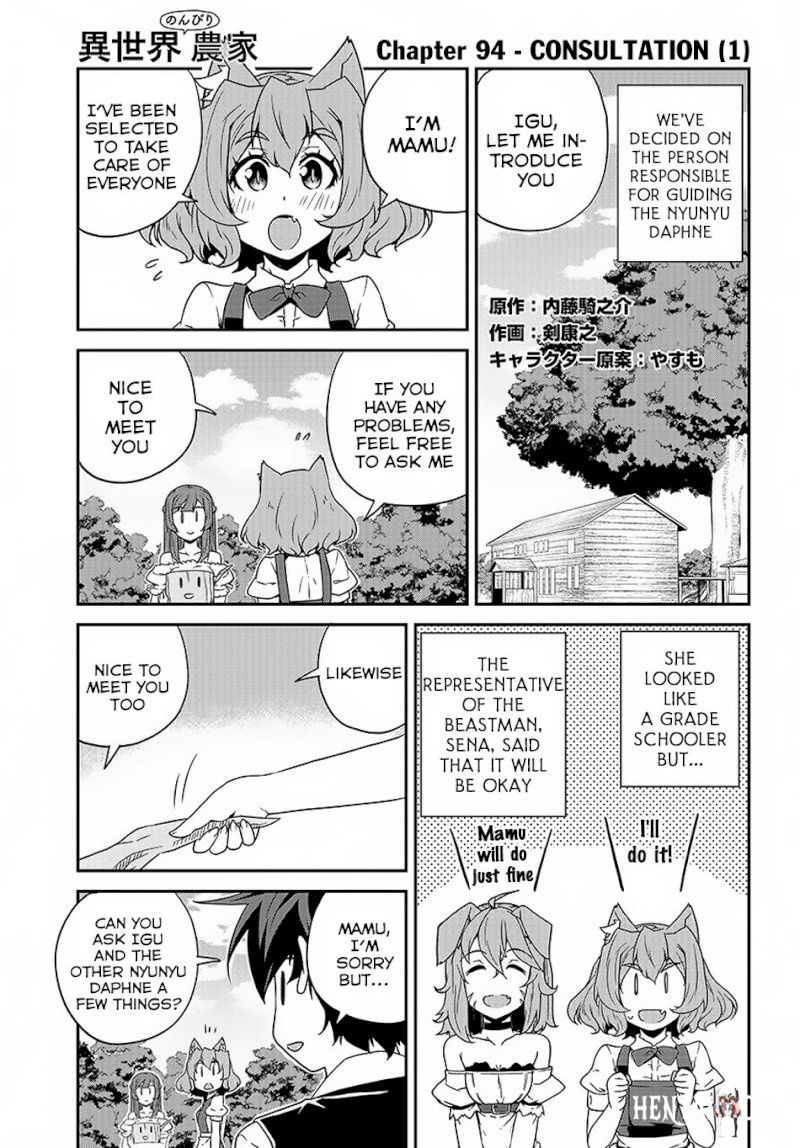 Isekai Nonbiri Nouka Isekai Nonbiri Nouka Chapter 94 - Page 2