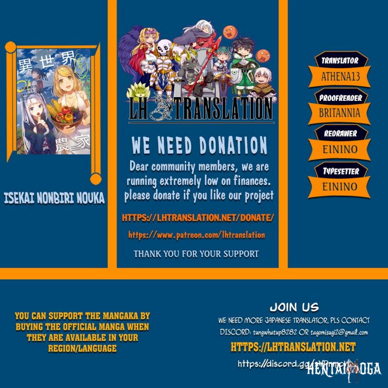 Isekai Nonbiri Nouka Isekai Nonbiri Nouka Chapter 95 - Page 1