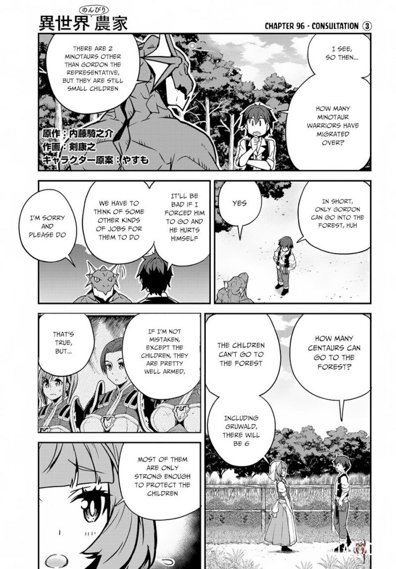 Isekai Nonbiri Nouka Isekai Nonbiri Nouka Chapter 96 - Page 2 Isekai Nonbiri Nouka Isekai Nonbiri Nouka Chapter 96 - Page 2