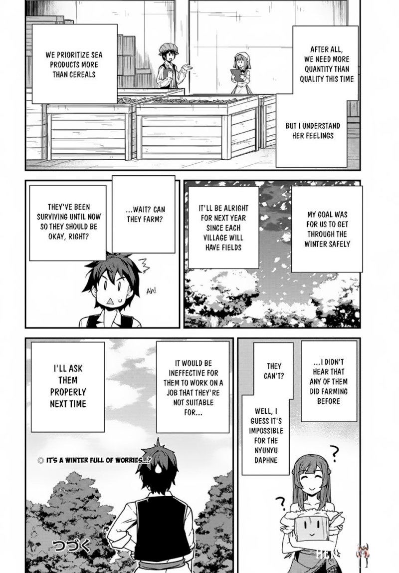 Isekai Nonbiri Nouka Isekai Nonbiri Nouka Chapter 97 - Page 5 Isekai Nonbiri Nouka Isekai Nonbiri Nouka Chapter 97 - Page 5