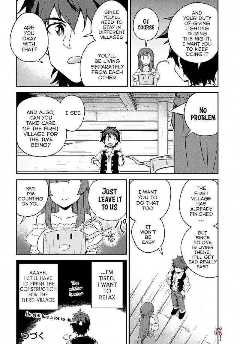 Isekai Nonbiri Nouka Isekai Nonbiri Nouka Chapter 102 - Page 9 Isekai Nonbiri Nouka Isekai Nonbiri Nouka Chapter 102 - Page 9