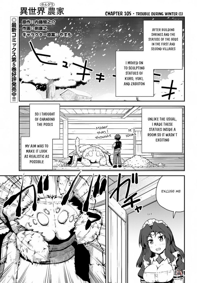 Isekai Nonbiri Nouka Isekai Nonbiri Nouka Chapter 105 - Page 2 Isekai Nonbiri Nouka Isekai Nonbiri Nouka Chapter 105 - Page 2