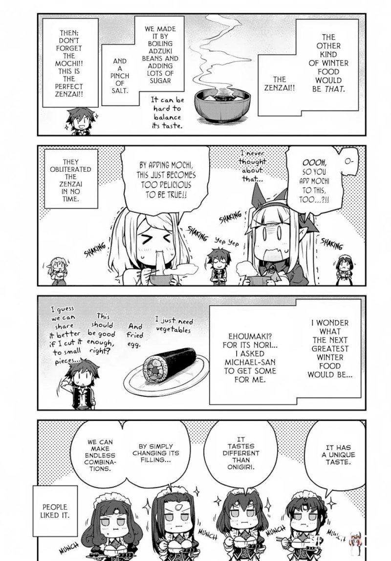 Isekai Nonbiri Nouka Isekai Nonbiri Nouka Chapter 110 - Page 4 Isekai Nonbiri Nouka Isekai Nonbiri Nouka Chapter 110 - Page 4