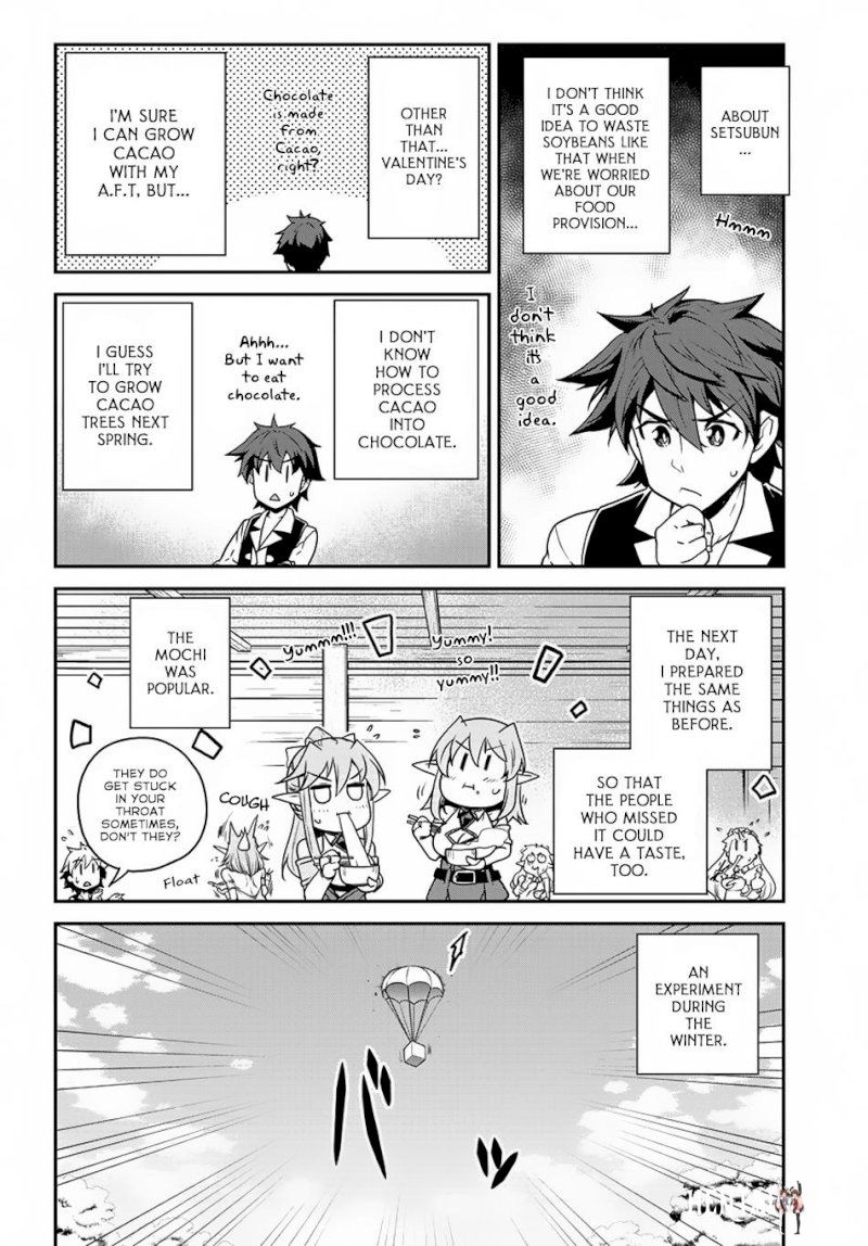 Isekai Nonbiri Nouka Isekai Nonbiri Nouka Chapter 110 - Page 5 Isekai Nonbiri Nouka Isekai Nonbiri Nouka Chapter 110 - Page 5