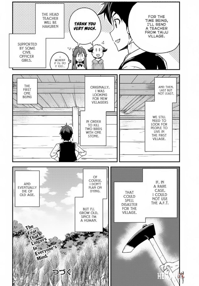 Isekai Nonbiri Nouka Isekai Nonbiri Nouka Chapter 112 - Page 11