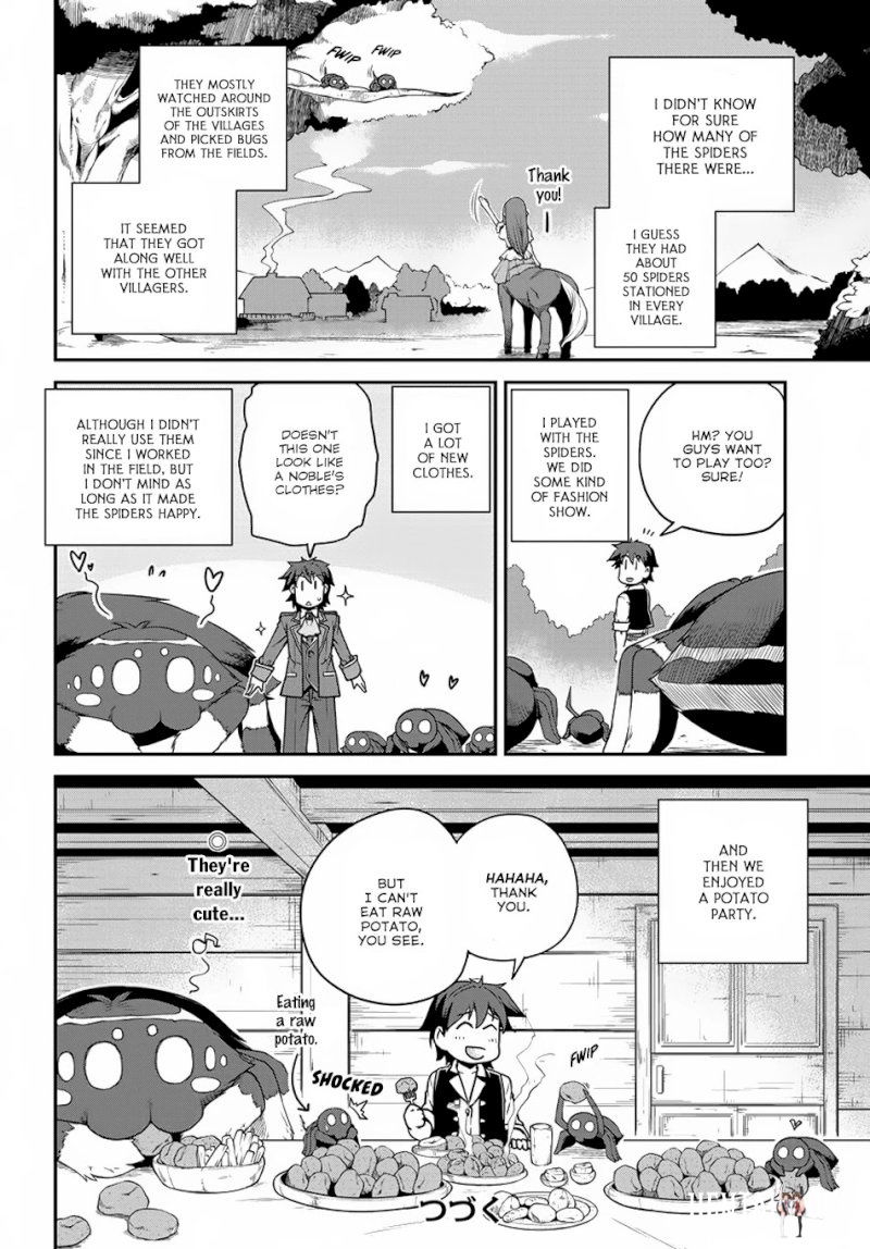 Isekai Nonbiri Nouka Isekai Nonbiri Nouka Chapter 115 - Page 11