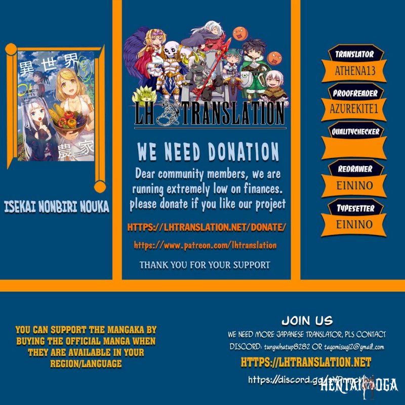 Isekai Nonbiri Nouka Isekai Nonbiri Nouka Chapter 116 - Page 1