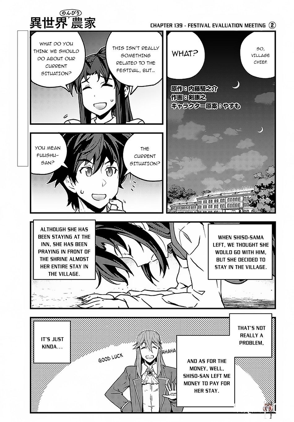 Isekai Nonbiri Nouka Isekai Nonbiri Nouka Chapter 139 - Page 2