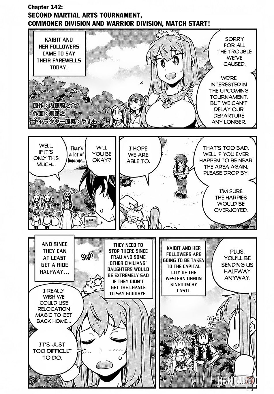 Isekai Nonbiri Nouka Isekai Nonbiri Nouka Chapter 142 - Page 2