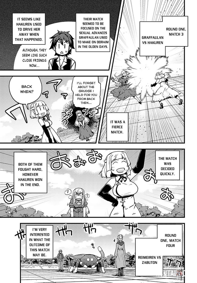 Isekai Nonbiri Nouka Isekai Nonbiri Nouka Chapter 143 - Page 6